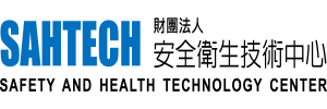 Sahtech - Safety and health technology center